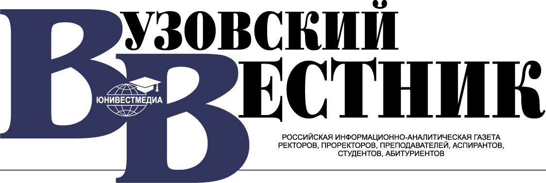В «Вузовском вестнике» вышла статья «Донецкий университет и информационное противостояние»