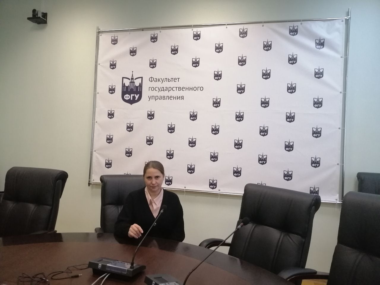 Экономисты приняли участие в заседании круглого стола в МГУ имени М.В. Ломоносова