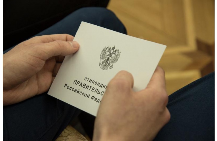 Студенты ДонГУ стали стипендиатами Правительства РФ
