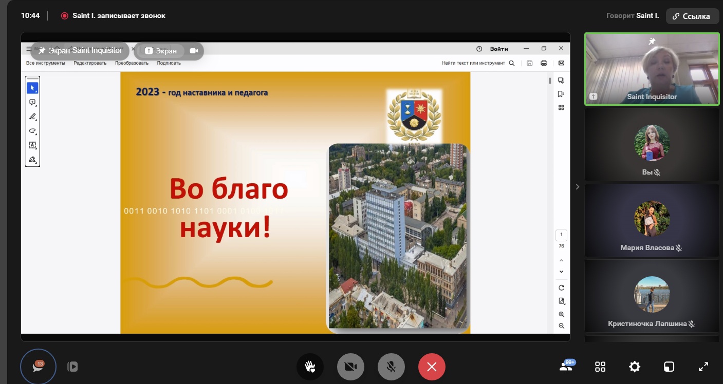 Студенты-журналисты ознакомились с историей Донецкого государственного университета