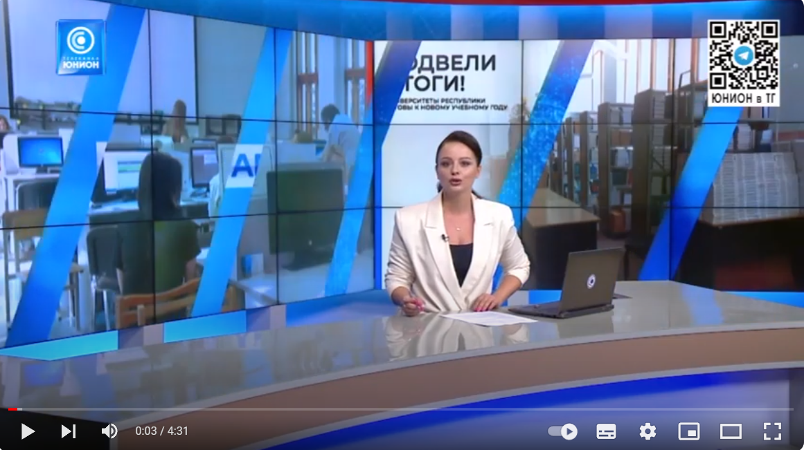Учебный год уже близко: готовы ли ВУЗы ДНР принять студентов на очное обучение?