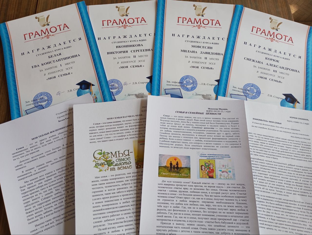 В Институте педагогики подвели итоги конкурса эссе на тему «Моя семья»