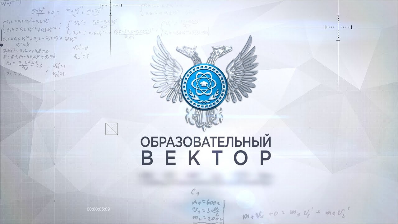 Образовательный вектор — День открытых дверей. Выставка в библиотеке