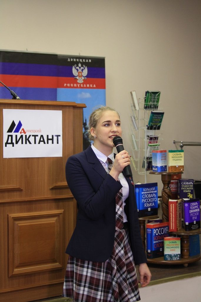Многопрофильный лицей ДонНУ поздравляет победителей и призеров конкурсов,посвященных Дню Победы