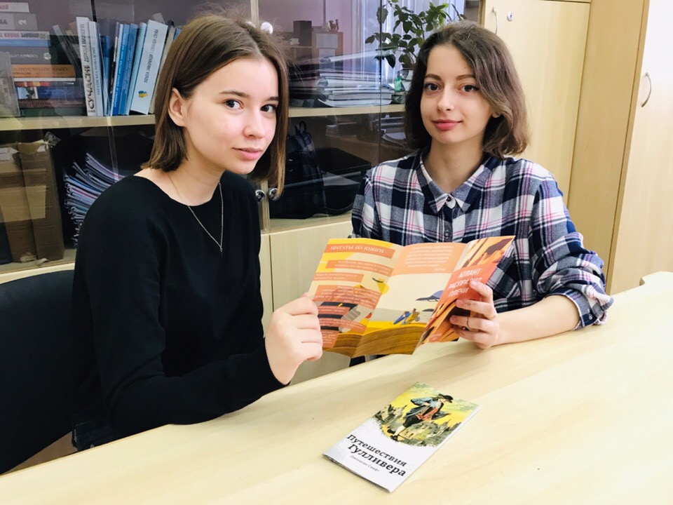 Студенты специальности «Реклама и связи с общественностью» представили свои рекламные буклеты