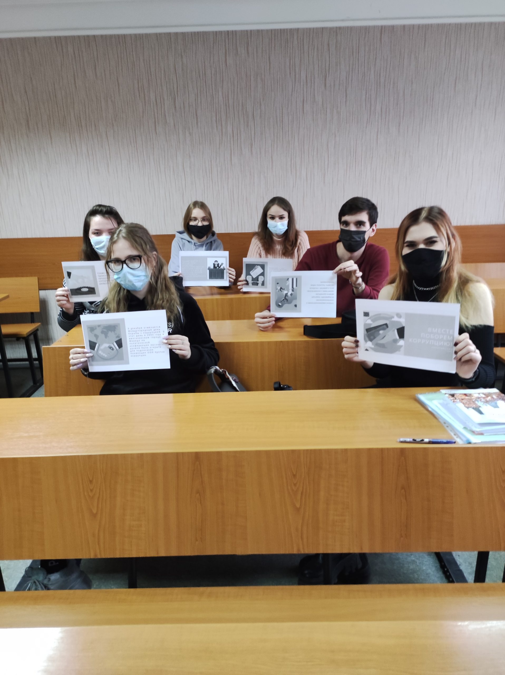 На учетно-финансовом факультете проведены кураторские часы на антикоррупционную тематику
