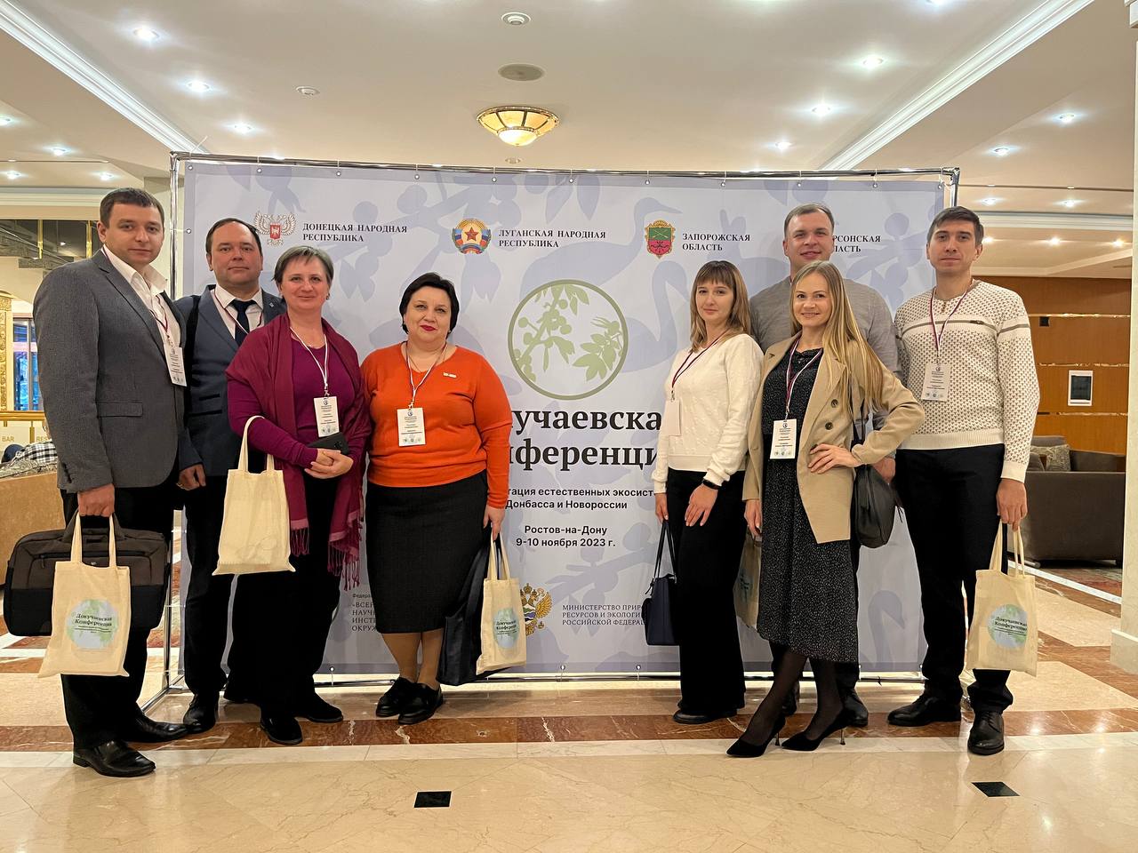 Учёные ДонГУ приняли участие в Докучаевской конференции в Ростове-на-Дону