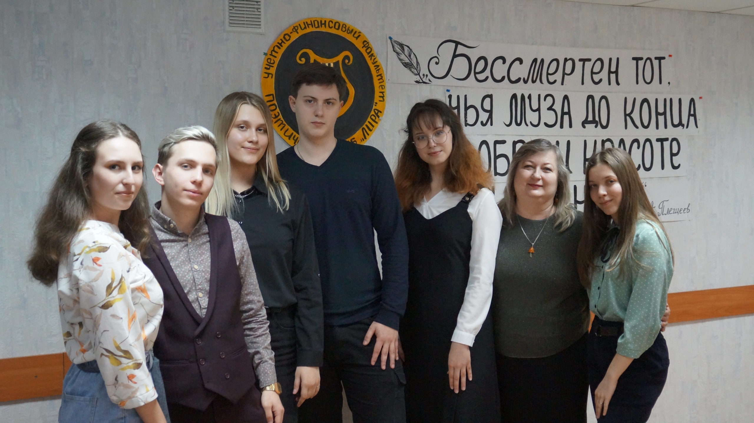 На учетно-финансовом факультете состоялась музыкально-поэтическая встреча «Золотой век русской культуры»
