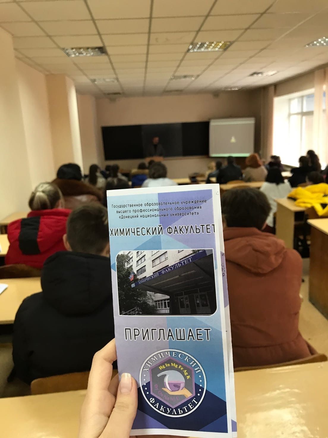 На химическом факультете прошел День открытых дверей