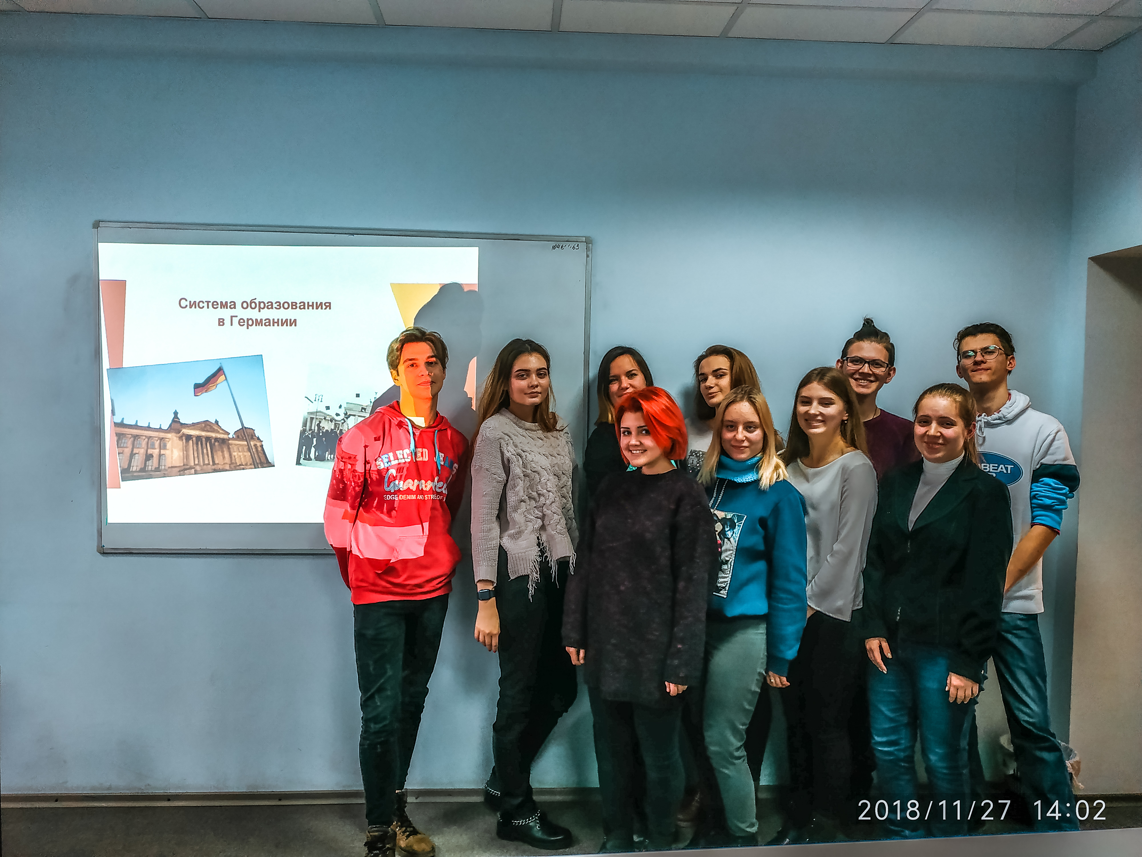 Преподаватели кафедры германской филологии провели мероприятие для студентов ФИЯ и филологического факультета