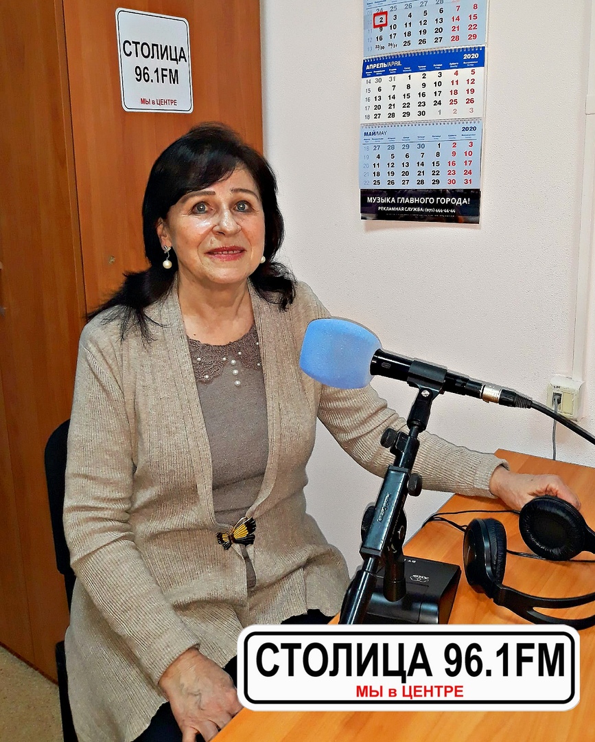 Заведующая кафедрой журналистики Инесса Артамонова в программе «Деловые люди» на радио «Столица»