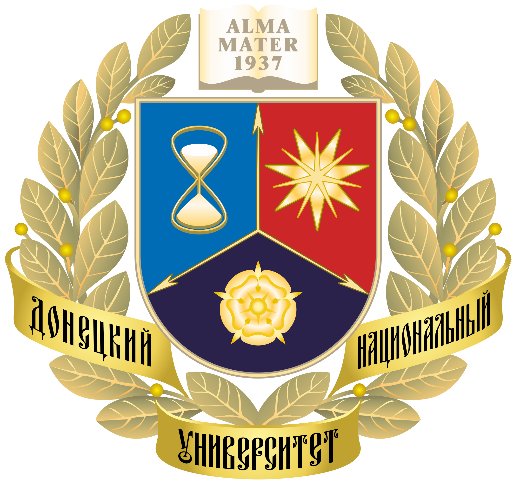 Штаб по эвакуации преподавателей, сотрудников и студентов ДонНУ продолжает оказывает содействие в организации выезда в Россию