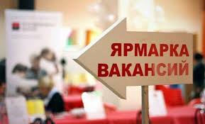 Минтруда и соцзащиты РФ приглашает принять участие во Всероссийской ярмарке трудоустройства «Работа России. Время возможностей»