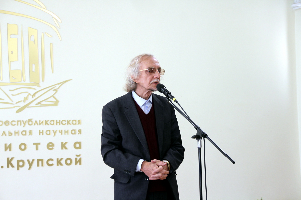 Дороги и горизонты донецкой филологии