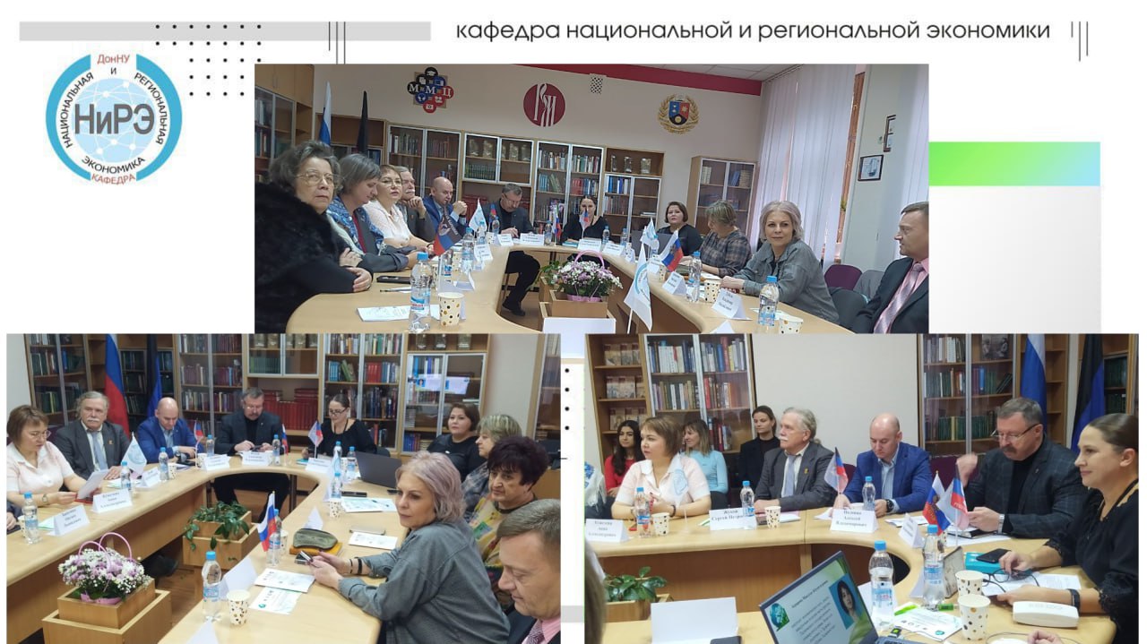 На экономическом факультете состоялась научно-практическая конференция