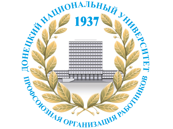 Профком работников предлагает детские санаторные путевки