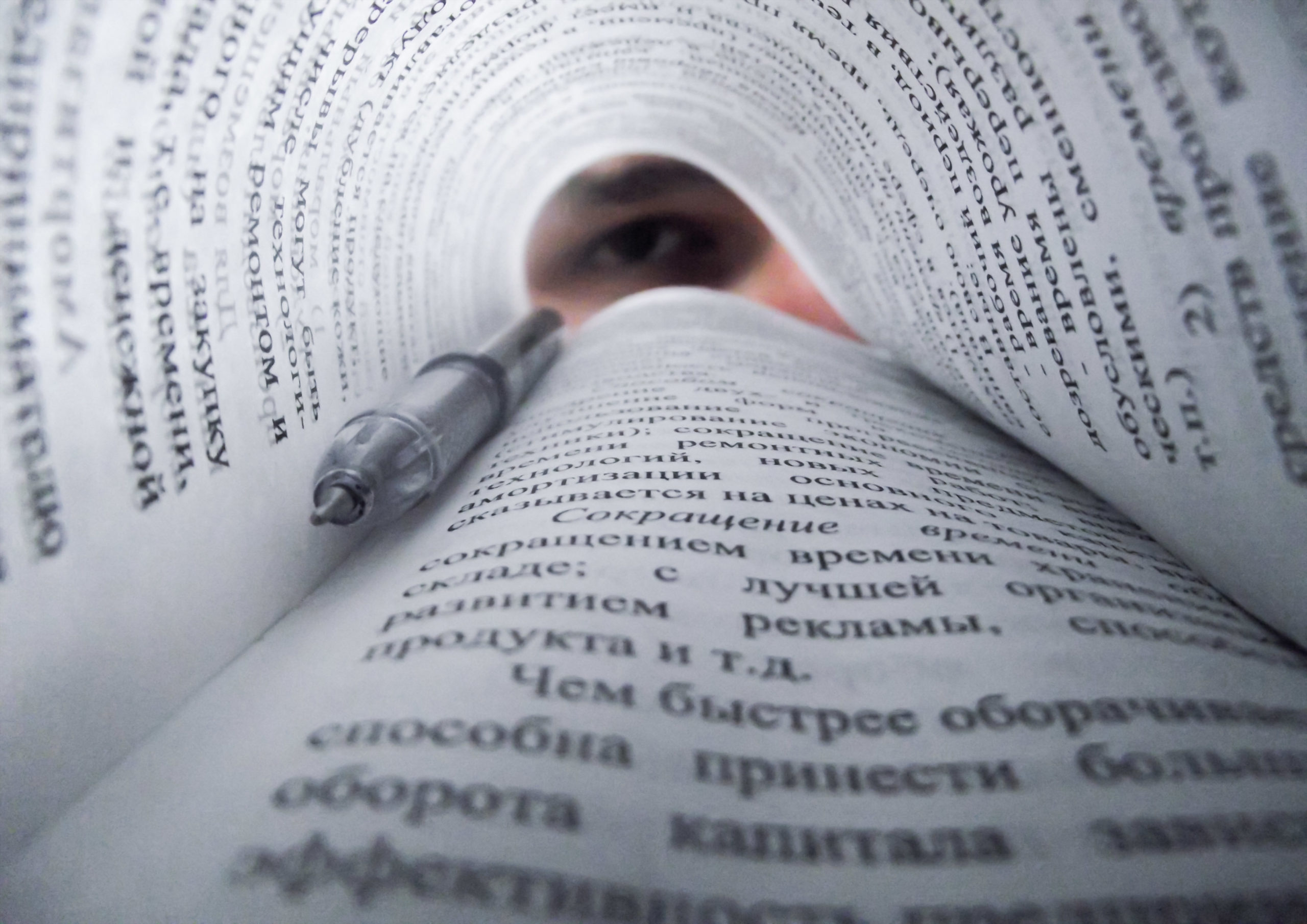 СНО приглашает студентов, аспирантов и молодых ученых принять участие в университетском молодежном конкурсе «Наука в объективе»