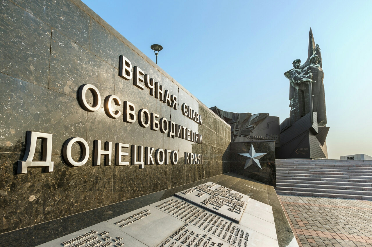 Научная библиотека ДонГУ презентует выставку книг к 80-летию освобождения Донбасса от немецко-фашистских захватчиков 