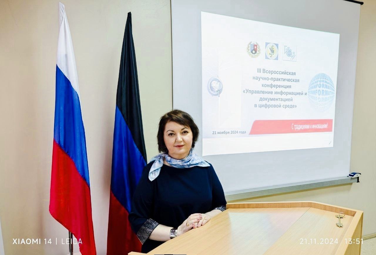 Коллектив ДонГУ поздравляет заведующую кафедрой информационных систем управления Наталью Пономаренко с юбилеем