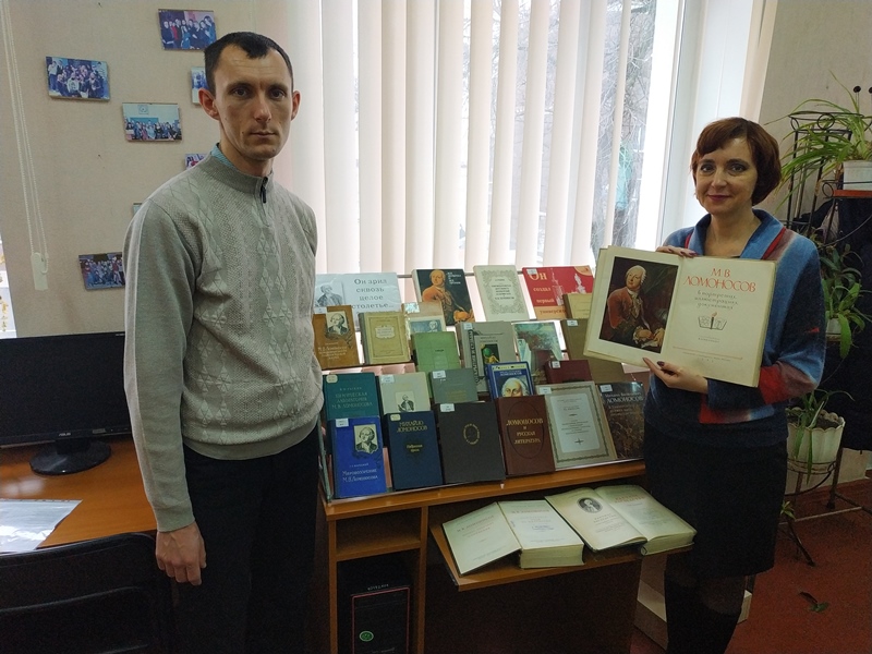 На филологическом факультете прошла конференция, посвященная М.В. Ломоносову
