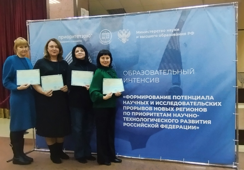 Преподаватели Института педагогики прошли курсы повышения квалификации в Ростове-на-Дону