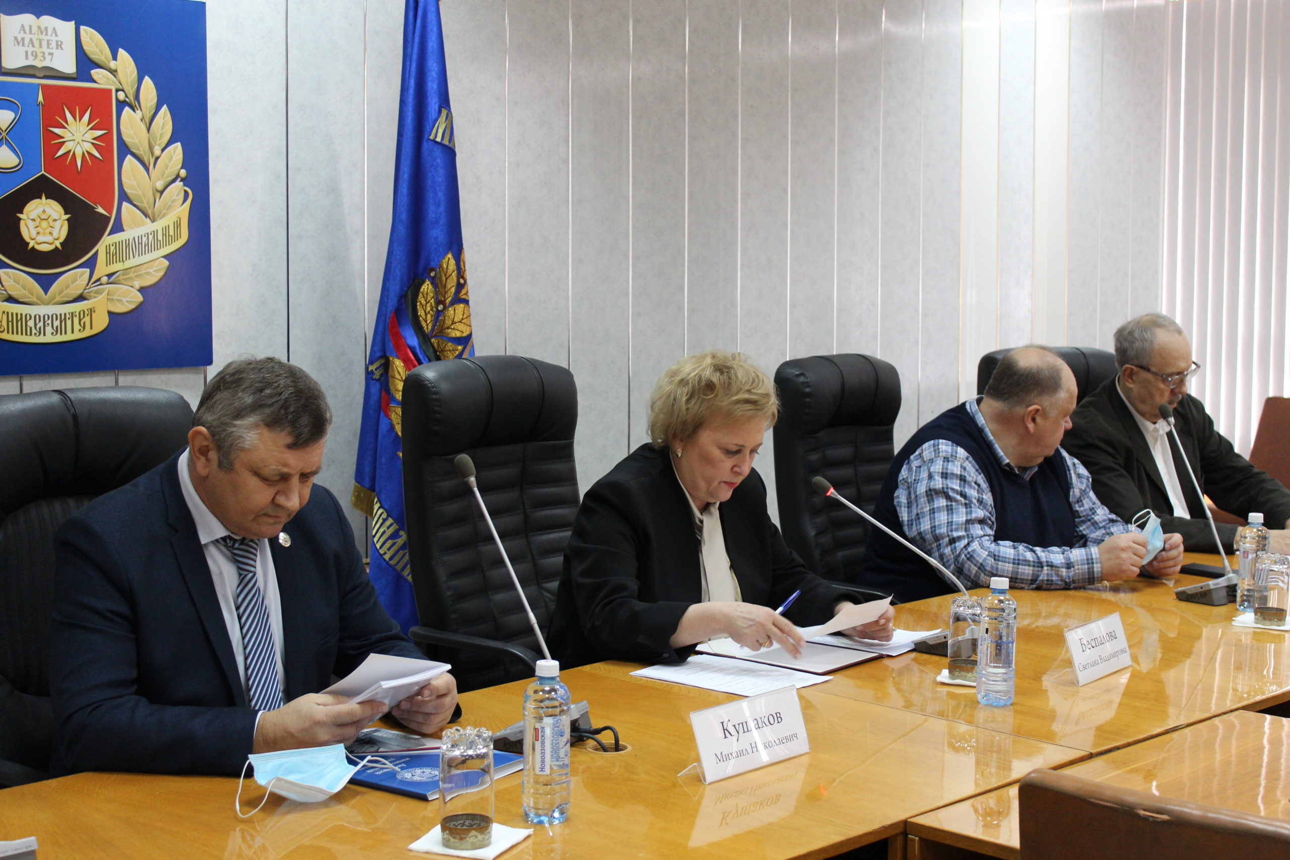 В ДонНУ подвели итоги «Донецких чтений — 2021»