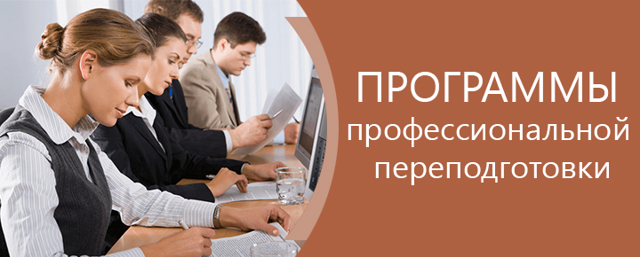 Управление дополнительного образования ДонГУ: направления деятельности и образовательные программы
