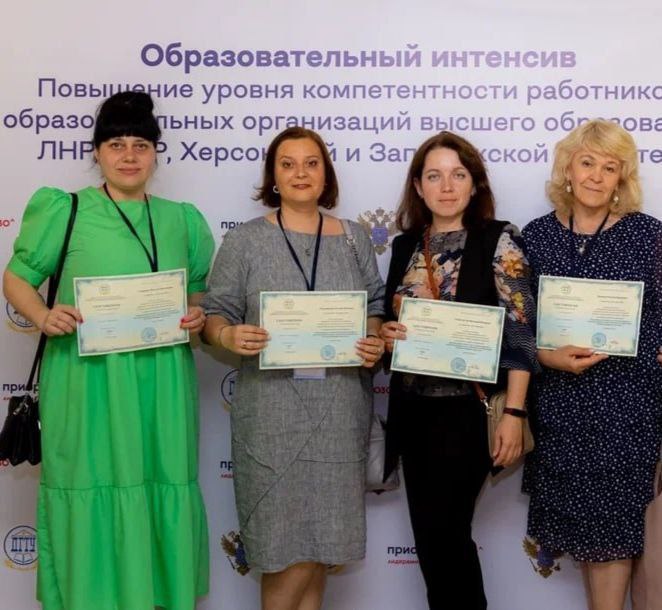 Преподаватели исторического факультета  прошли курсы повышения квалификации в Донском государственном техническом университете