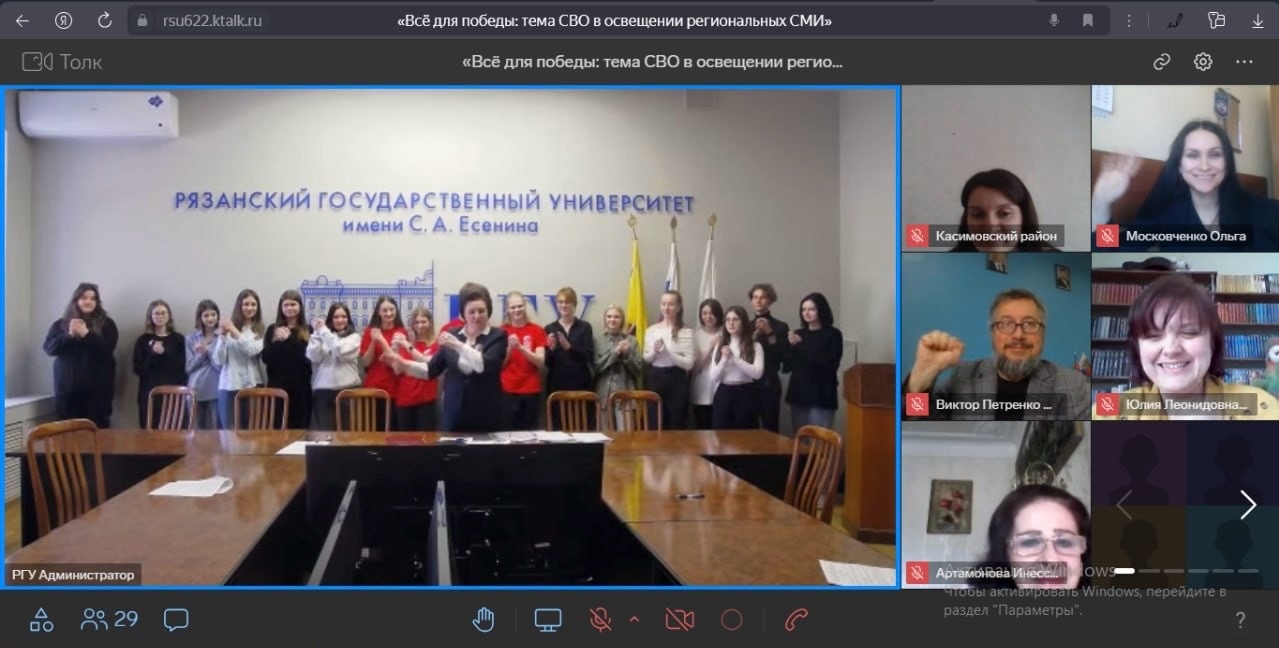 Заведующая кафедрой журналистики приняла участие в Межрегиональном круглом столе «Всё для Победы: тема СВО в освещении региональных СМИ»