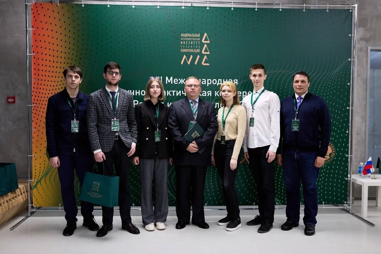 Преподаватели и студенты исторического факультета приняли участие в международной научной конференции в Москве