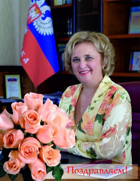 Коллектив ДонГУ поздравляет Светлану Беспалову с назначением на должность ректора