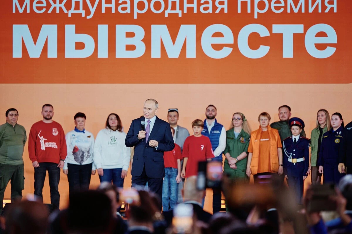 Министерство молодежной политики ДНР информирует о проведении Международной Премии #МЫВМЕСТЕ