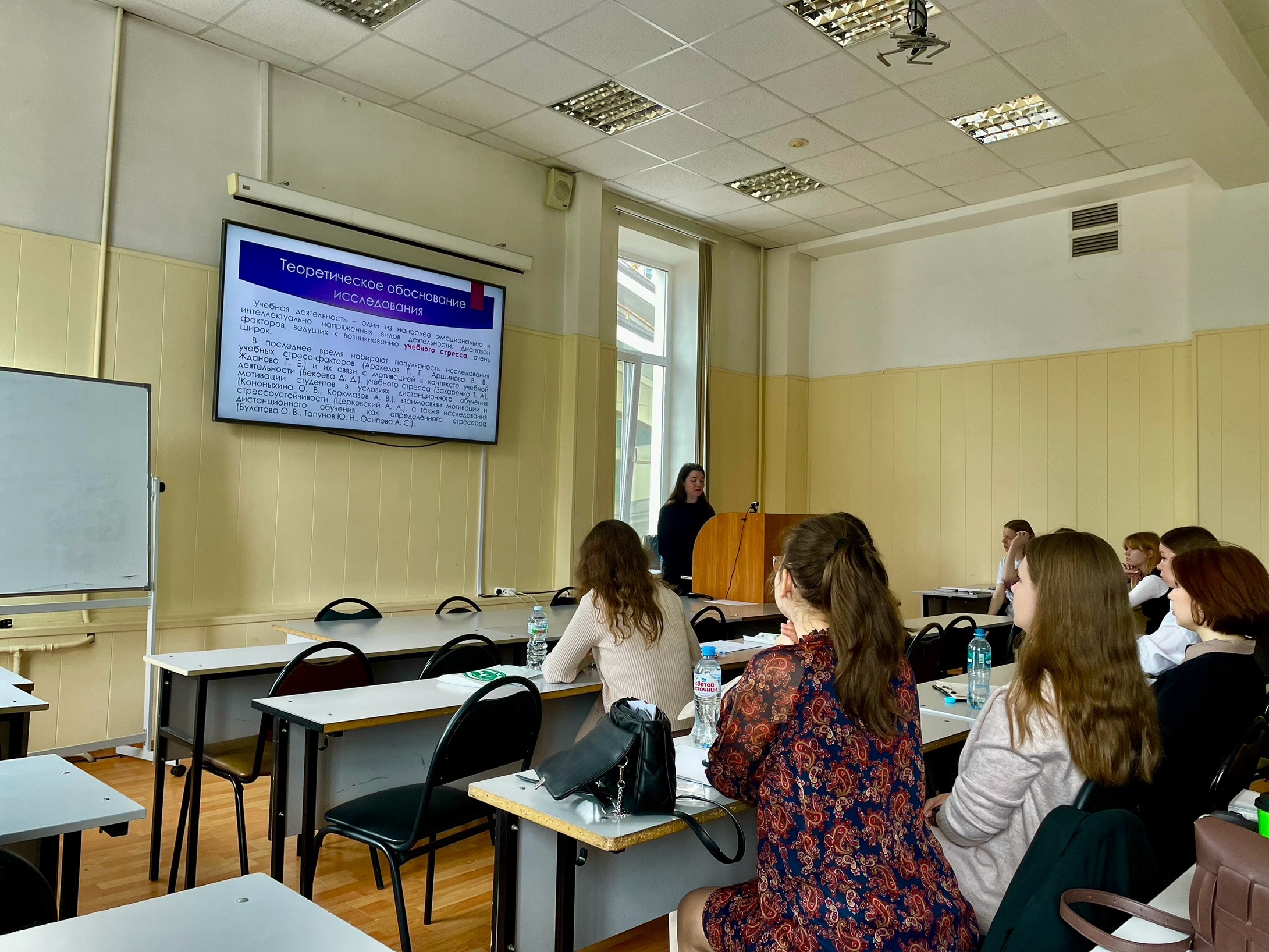 Студенты кафедры психологии приняли участие в XXXI Международной научной конференции студентов, аспирантов и молодых учёных «Ломоносов 2024»