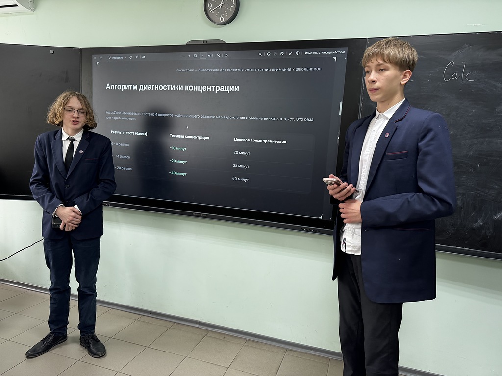 Студенты ФМИТ приняли участие в качестве членов жюри конкурса проектов по математике, физике и информатике
