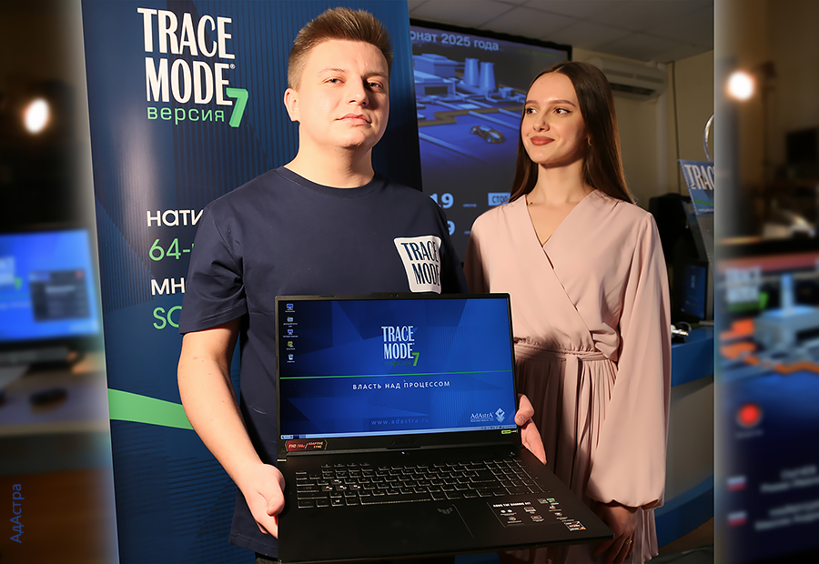 Студенты ДонГУ — победители SCADA-чемпионата по скоростному программированию для профессионалов