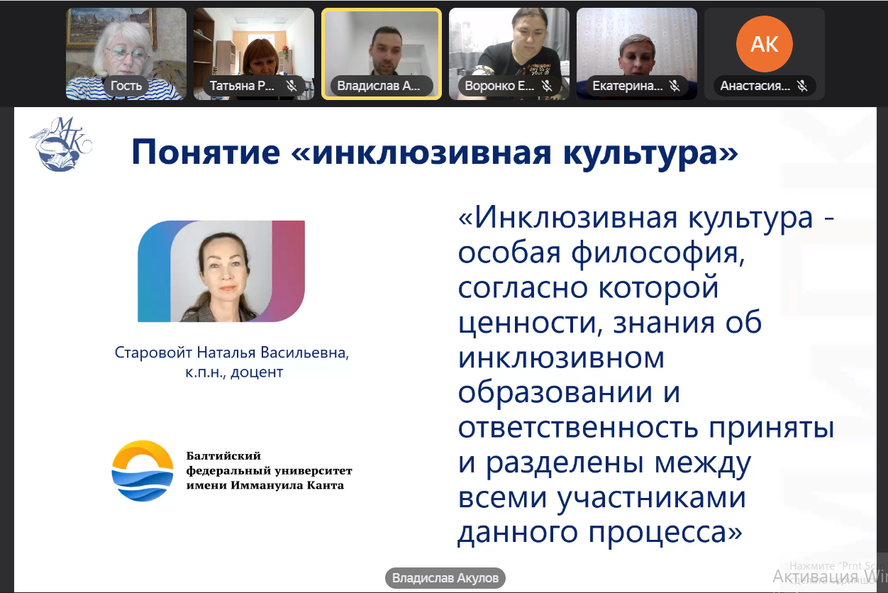 Кафедра специального дефектологического образования Института педагогики провела заседание подсекции в рамках конференции «Донецкие чтения-2024»
