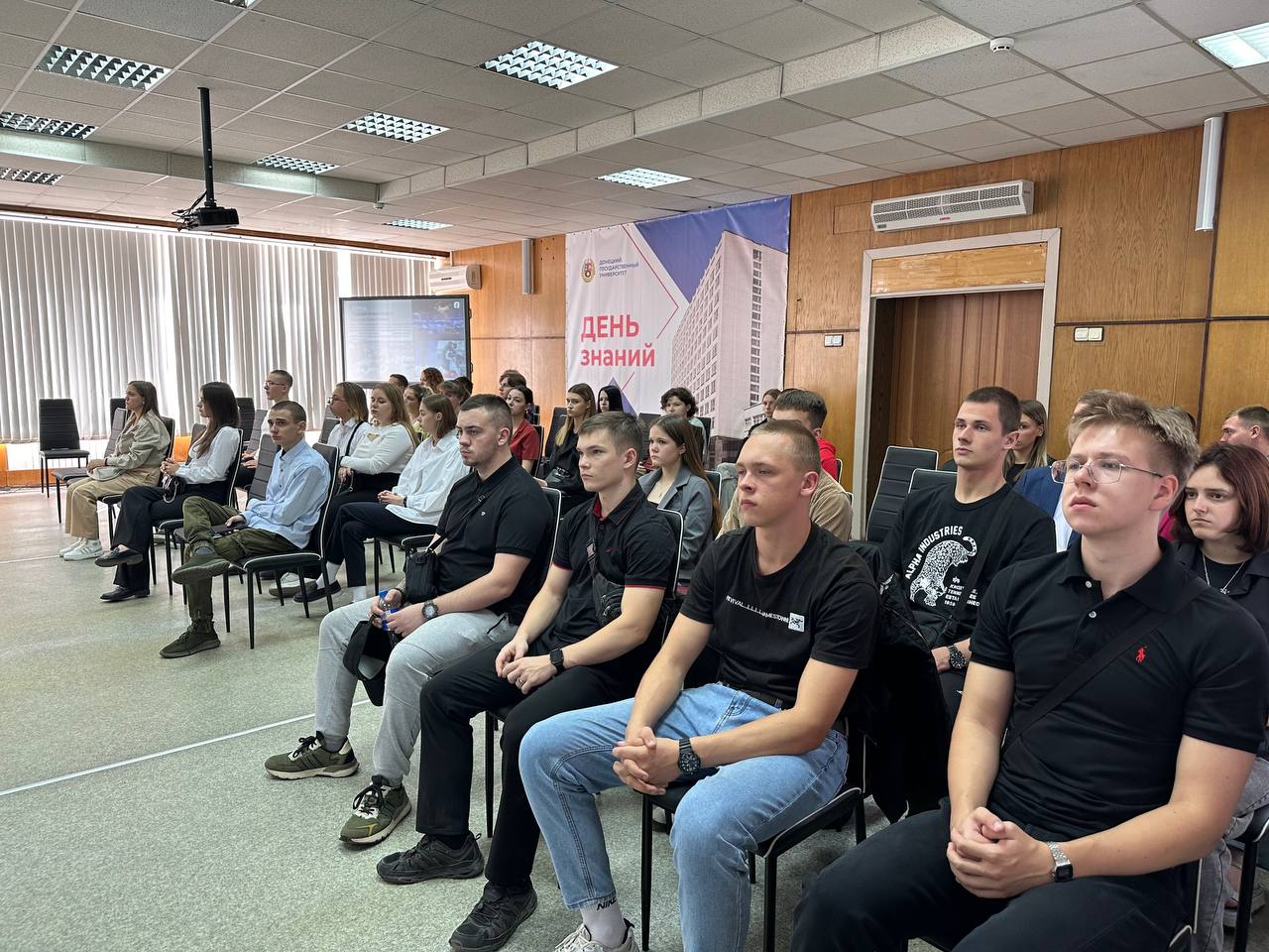 Студенты ДонГУ приняли участие в тематическом кинопоказе проекта «Знание. Кино «Беслан. Три дня навсегда»