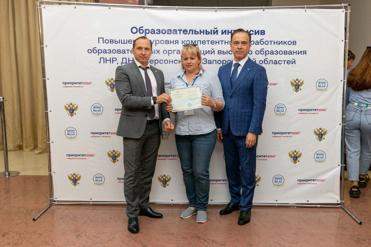 Преподаватели экономического факультета прошли курсы повышения квалификации в Донском государственном техническом университете