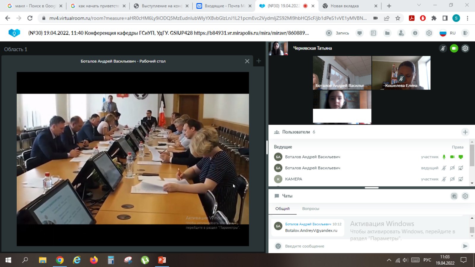 Экономисты ДонНУ провели межвузовскую региональную студенческую научно-практическую конференцию