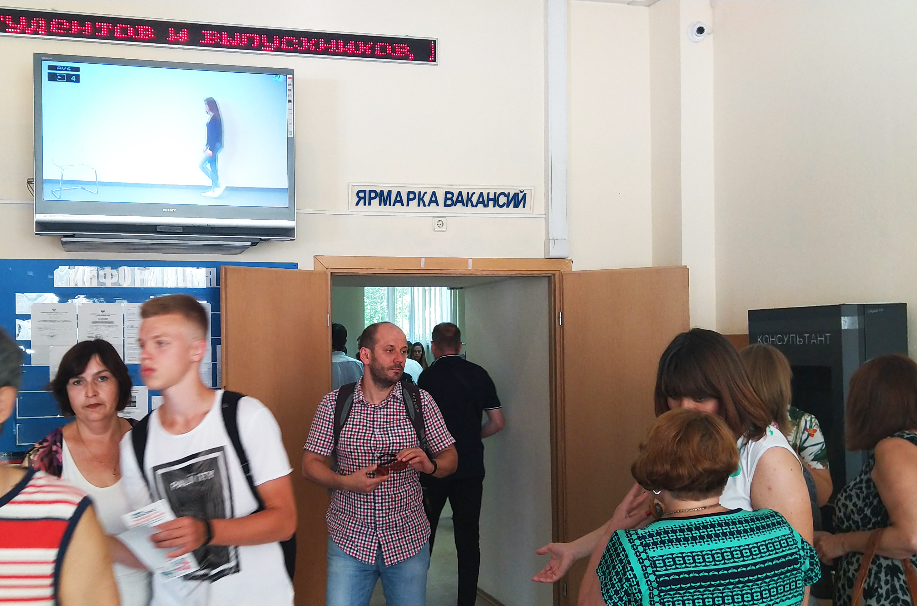 Выпускники ДонНУ и сотрудники отдела мониторинга рынка труда и трудоустройства выпускников посетили ярмарку вакансий в Донецком городском центре занятости