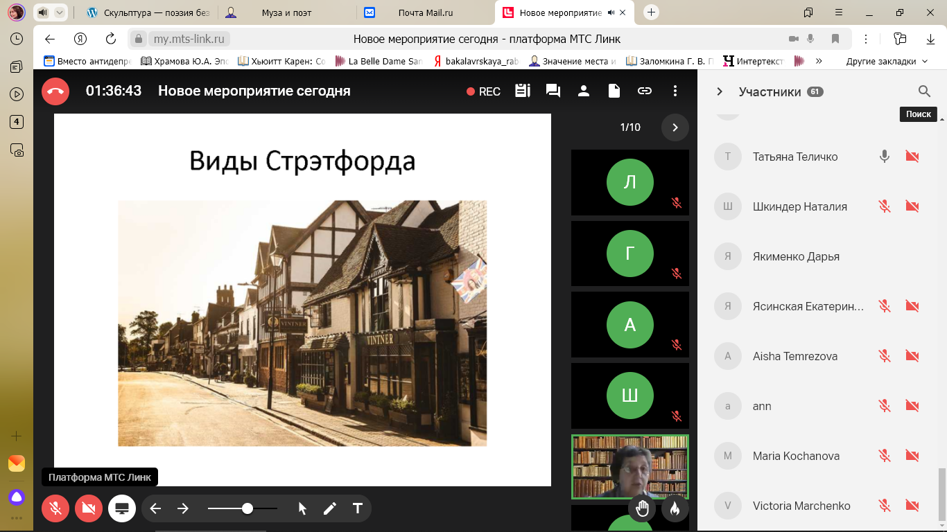 На базе ФИЯ состоялся спецкурс «Шекспир и трагедия мести»