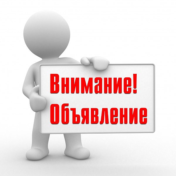 Профком работников ДонНУ  приглашает на спектакль «Леонардо»