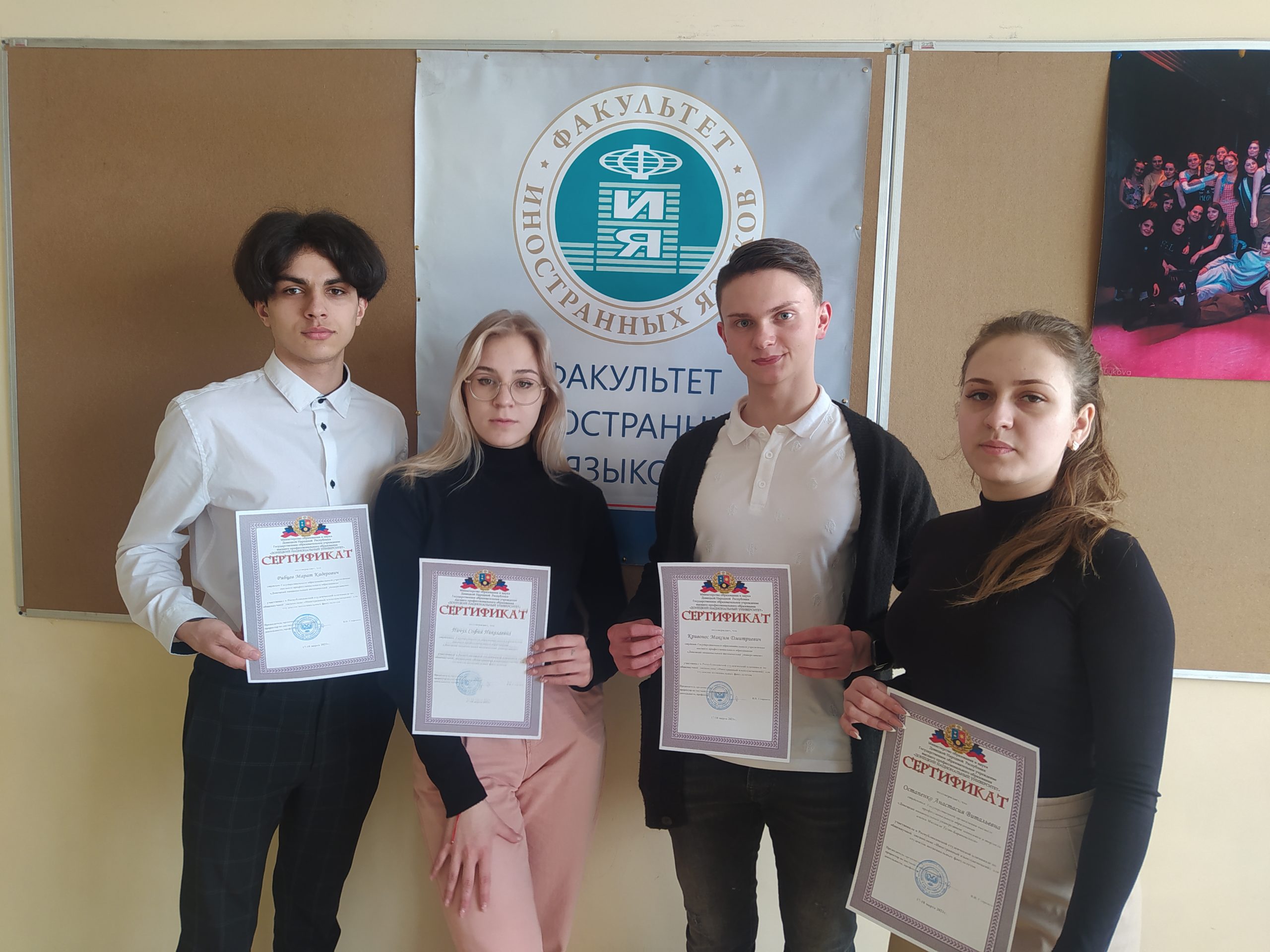 На ФИЯ подведели итоги V Республиканской студенческой олимпиады по общенаучной дисциплине «Иностранный язык (немецкий)»