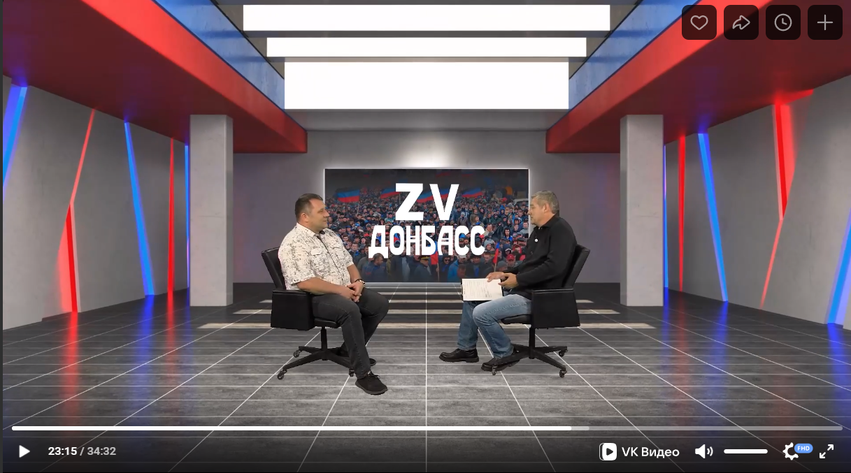 Видеосюжет Zа Донбасс с Андреем Машковым!