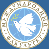 На международном факультете ДонНУ подвели итоги олимпиады по русскому языку