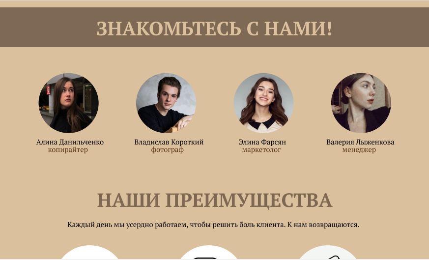 Студенты-рекламисты защитили проекты сайтов-визиток в рамках дистанционной сессии