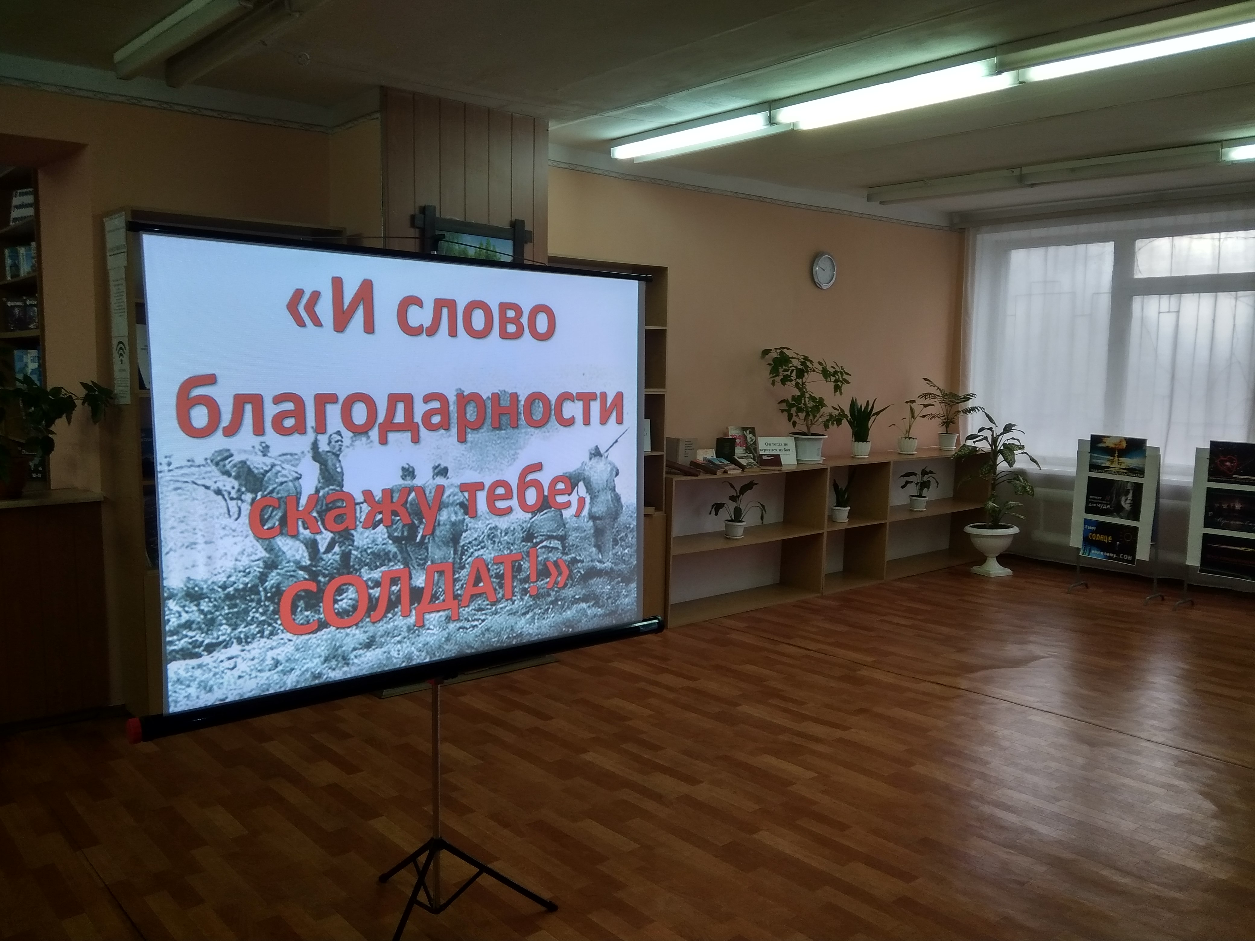 В Енакиевском техникуме экономики и менеджмента провели мероприятие, посвященное Дню Неизвестного солдата