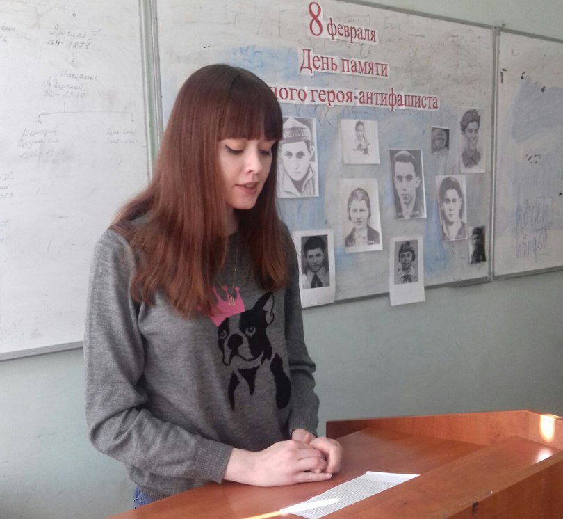 На историческом факультете прошли мероприятия, посвященные  Дню юного героя-антифашиста