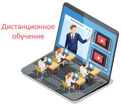 ДонНУ перешел на образовательный процесс с использованием электронного обучения и дистанционных образовательных технологий