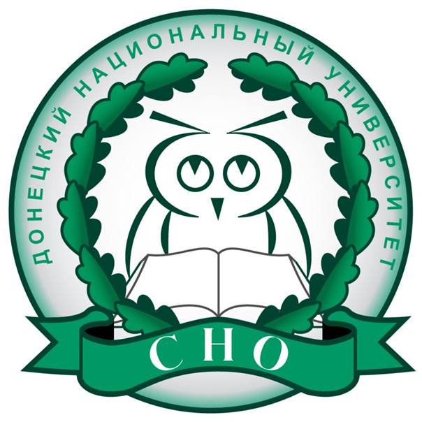 Студенческое научное общество сообщает об актуальной информации на сайте университета в разделе «Наука»